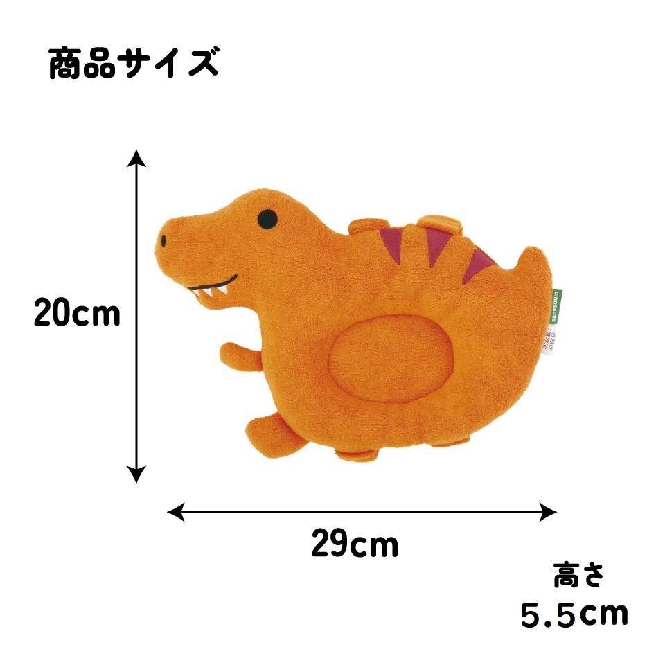 【送料無料】授乳 アームバンド付き ベビー 枕 クッション パイル かわいい スケーター skater BAMP1 ディノサウルス 恐竜 ダイナソー 男の子 男子【キャラクター 可愛い 便利】