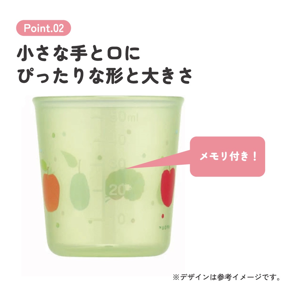 ベビー コップ 3個 セット 赤ちゃん コップ飲み 練習 小さい プラスチック skater スケーター BCUP1AG はらぺこあおむし はらぺこ 男の子 女の子 女子【キャラクター 子供 食洗機対応 トレーニング 日本製】