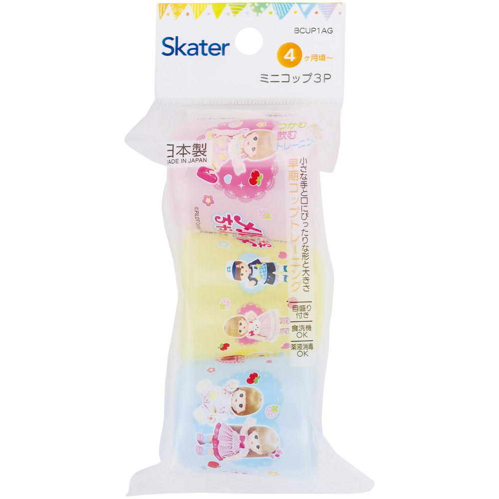 ベビー コップ 3個 セット 赤ちゃん コップ飲み 練習 小さい プラスチック skater スケーター BCUP1AG メルちゃん グッズ めるちゃん【キャラクター 子供 食洗機対応 トレーニング 日本製】