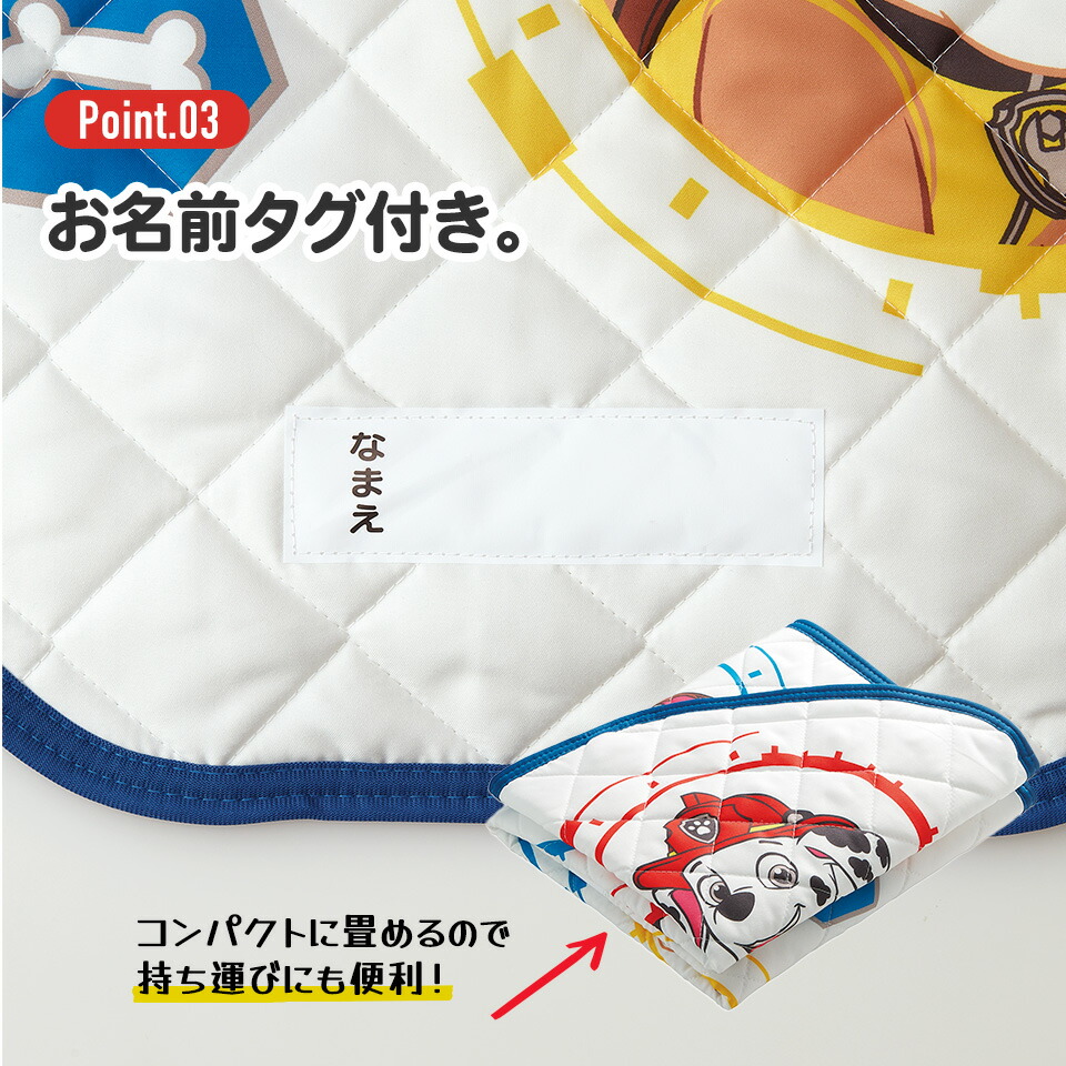 コット カバー S 60×100cm キャラクター お昼寝 保育園 幼稚園 子供 キッズ BCV1 スケーター ポムポム プリン サンリオ 女の子 男の子 女子【キャラクター 柄 丸洗い 名前タグ付き おひるね】