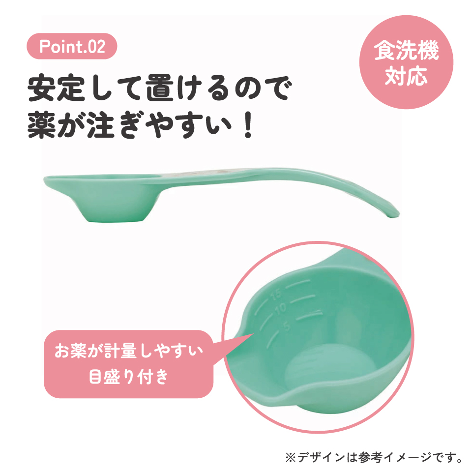 【メール便対象品】 お薬 フィーディング スプーン ベビー 赤ちゃん くすり 飲ませやすい 食洗機可 スケーター skater BFDS1 ミッキーマウス ミッキー Mickey 男の子 女の子【メモリ付き 薬 子供 こども キッズ】