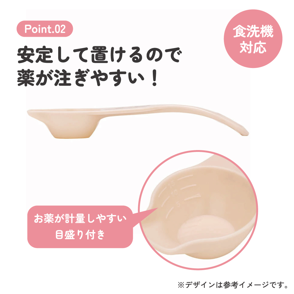 【メール便対象品】 お薬 フィーディング スプーン ベビー 赤ちゃん くすり 飲ませやすい 食洗機可 スケーター skater BFDS1 くまのプーさん プーさん Pooh 男の子 女の子【メモリ付き 薬 子供 こども キッズ】
