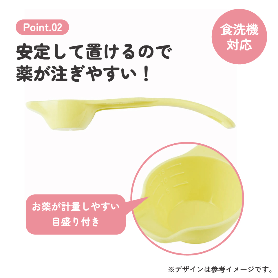【メール便対象品】 お薬 フィーディング スプーン ベビー 赤ちゃん くすり 飲ませやすい 食洗機可 スケーター skater BFDS1 しましま とらの しまじろう 男の子 女の子【メモリ付き 薬 子供 こども キッズ】