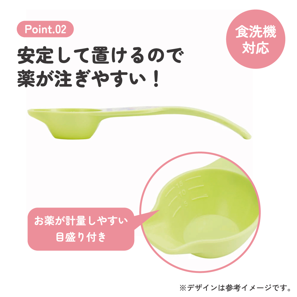 【メール便対象品】 お薬 フィーディング スプーン ベビー 赤ちゃん くすり 飲ませやすい 食洗機可 スケーター skater BFDS1 ディノサウルス 恐竜 ダイナソー 男の子 男子【メモリ付き 薬 子供 こども キッズ】