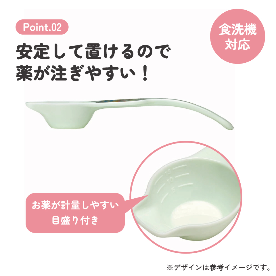【メール便対象品】 お薬 フィーディング スプーン ベビー 赤ちゃん くすり 飲ませやすい 食洗機可 スケーター skater BFDS1 いないいないばあっ! いないばぁ 男の子 女の子【メモリ付き 薬 子供 こども キッズ】