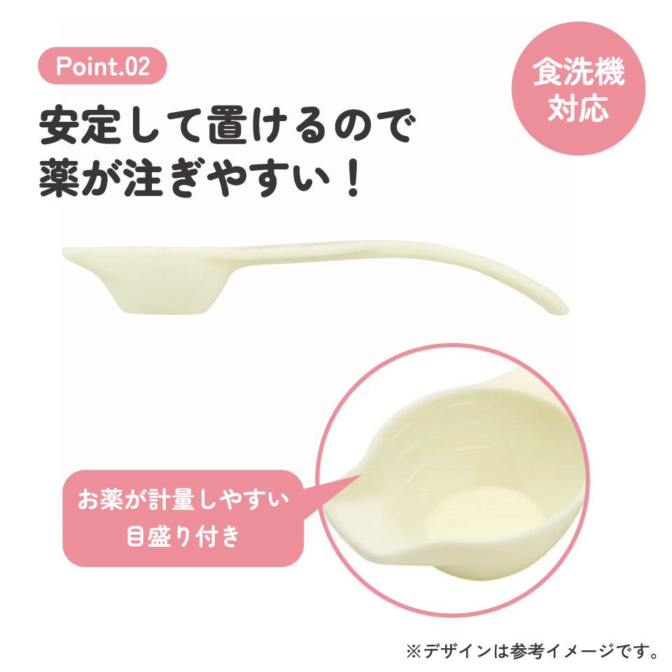 お薬 フィーディング スプーン 赤ちゃん ベビー 薬 飲ませやすい キャラクター skater スケーター BFDS1 はらぺこあおむし はらぺこ 男の子 女の子 女子【お薬スプーン メモリ付き おくすり 幼児 子供 食洗機対応】