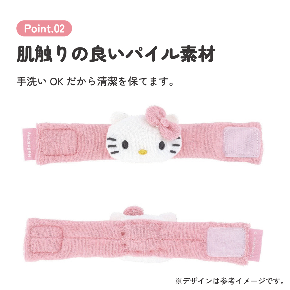 ガラガラ 付き リストバンド 腕 がらがら 赤ちゃん ベビーラトル キャラクター skater スケーター BGRB1 キティ ハローキティ キティちゃん 女の子【ベビー おもちゃ かわいい 出産祝い ギフト プレゼント】