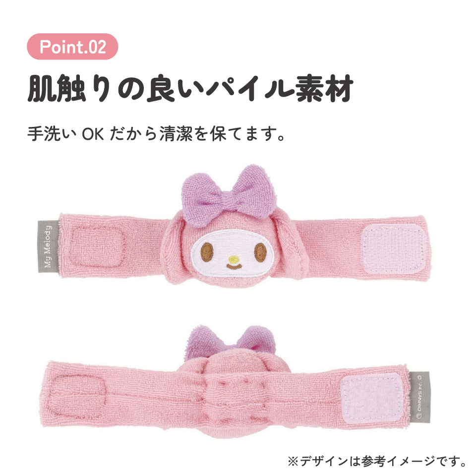 ガラガラ 付き リストバンド 腕 がらがら 赤ちゃん ベビーラトル キャラクター skater スケーター BGRB1 マイメロディ マイメロ サンリオ 女の子 女子【ベビー おもちゃ かわいい 出産祝い ギフト プレゼント】