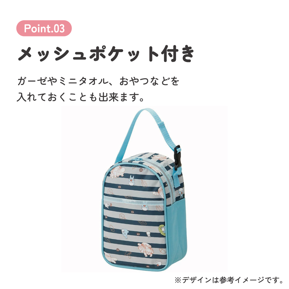 哺乳瓶・粉ミルクケースポーチ●となりのトトロ●//収納 持ち運び ベビー用品 ベビーグッズ おしゃれ 可愛い 便利 ペットボトルホルダー ペットボトルケース おやつ ポーチ アルミ蒸着 スタジオジブリ// スケーター