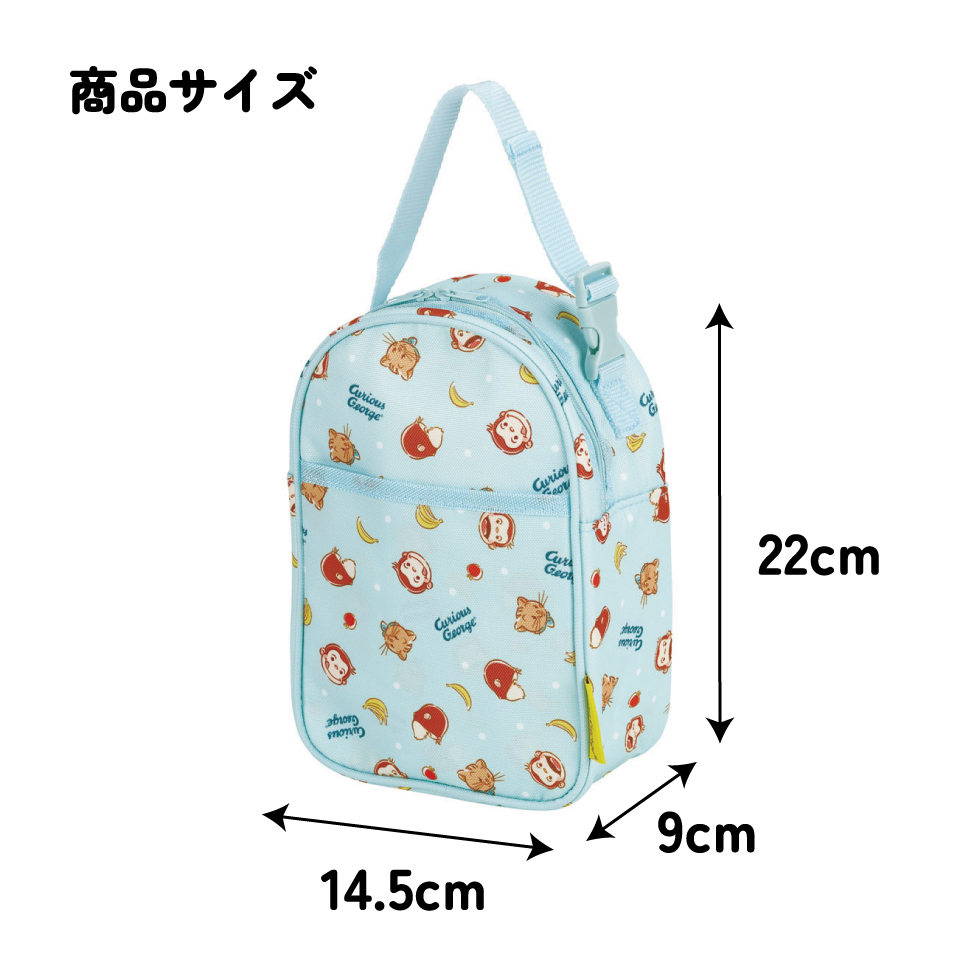 哺乳瓶 粉ミルク ケース ポーチ 持ち運び ベビー ミルク グッズ マグポーチ おしゃれ スケーター BHMC1 おさるのジョージ ひとまねこざる 男の子 女の子【哺乳瓶ホルダー 哺乳瓶ケース 哺乳瓶ポーチ 大きめ】