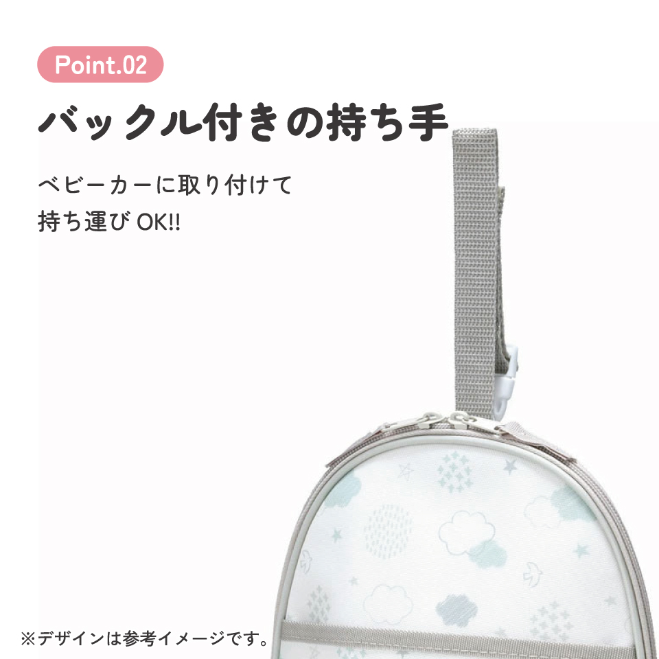 ツイン 哺乳瓶 ポーチ ケース 保温 保冷 マグポーチ 2本 哺乳瓶ケース ベビー skater スケーター BHMC2 HappyDays 雲 星 鳥 柄 男の子 女の子 男子 女子【哺乳瓶ホルダー 哺乳瓶ポーチ キャラクター かわいい】