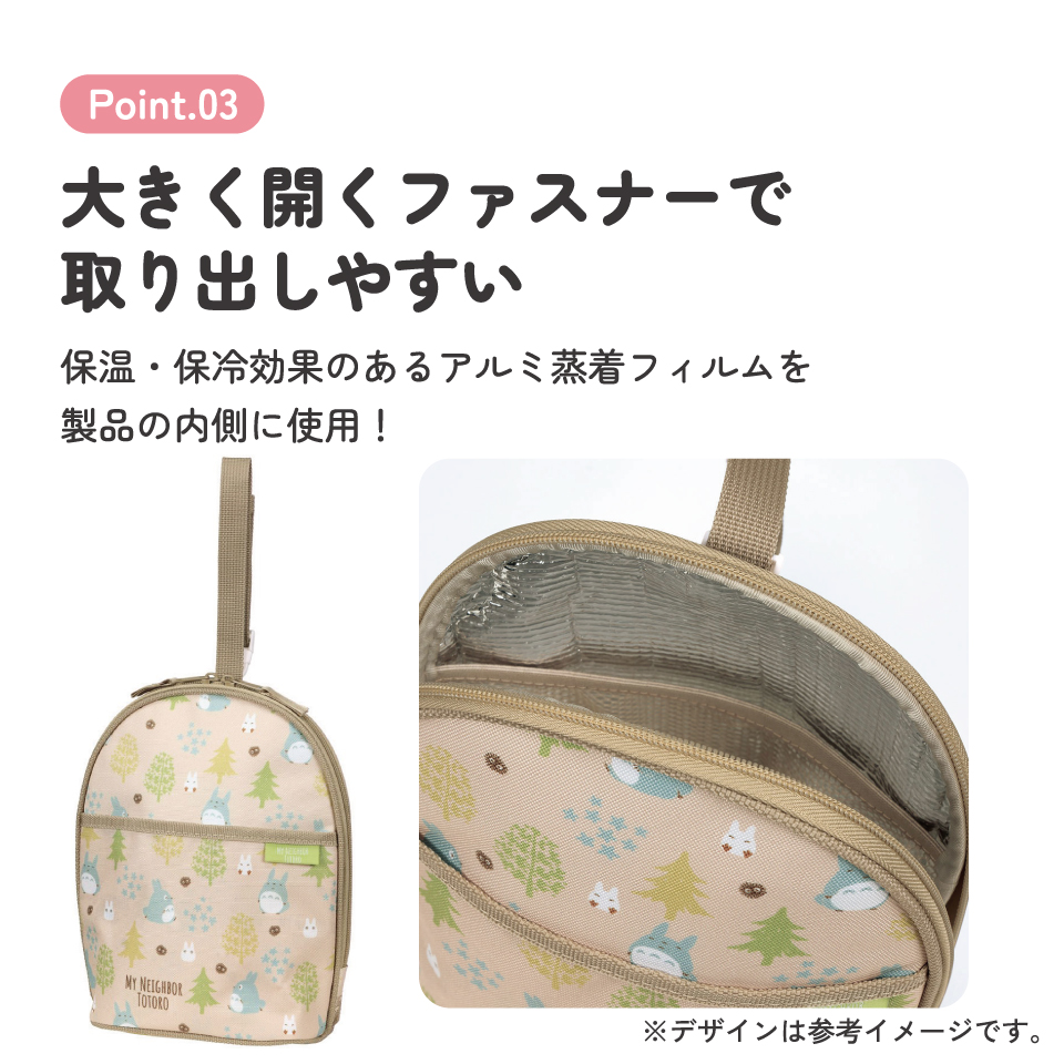 ツイン 哺乳瓶 ポーチ 収納 持ち運び ベビー 用品 グッズ 便利 スケーター skater BHMC2 となりのトトロ totoro スタジオジブリ 女性 レディース【粉ミルク ケース おやつ ポーチ アルミ蒸着 かわいい おしゃれ】