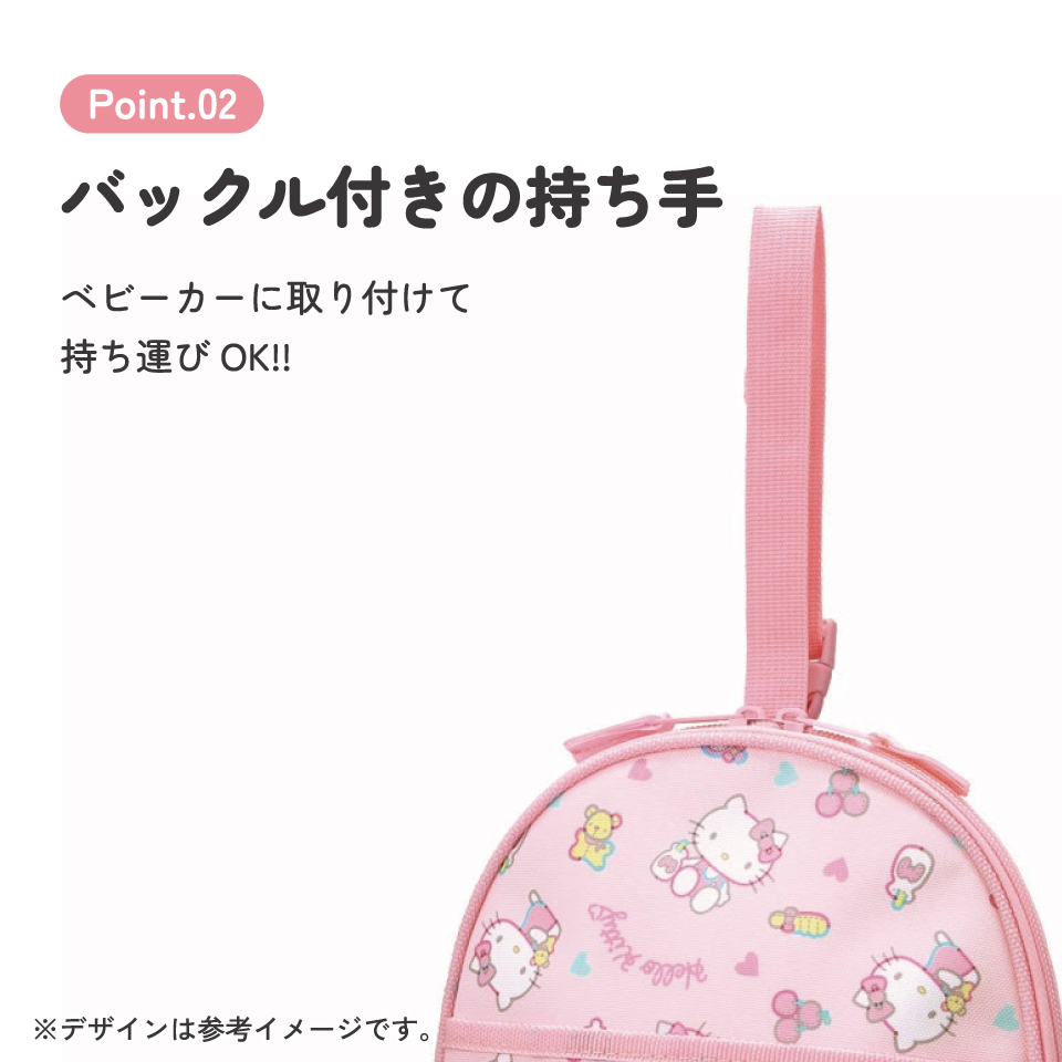 ツイン 哺乳瓶 ポーチ 収納 持ち運び ベビー 用品 グッズ 便利 スケーター skater BHMC2 キティ ハローキティ キティちゃん 女の子【粉ミルク ケース おやつ ポーチ アルミ蒸着 かわいい おしゃれ】