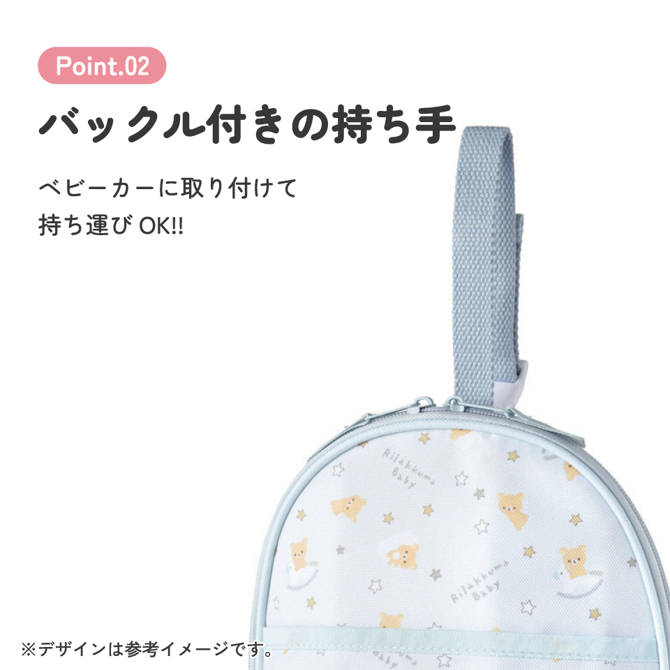 ツイン 哺乳瓶 ポーチ ケース 保温 保冷 マグポーチ 2本 哺乳瓶ケース ベビー skater スケーター BHMC2 リラックマ ベビー Rilakkuma 女の子 女性 レディース【哺乳瓶ホルダー 哺乳瓶ポーチ キャラクター かわいい】