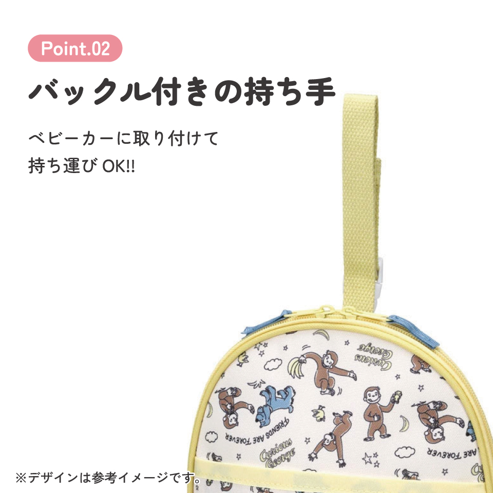 ツイン 哺乳瓶 ポーチ ケース 保温 保冷 マグポーチ 2本 哺乳瓶ケース ベビー skater スケーター BHMC2 おさるのジョージ ひとまねこざる 男の子 女の子【哺乳瓶ホルダー 哺乳瓶ポーチ キャラクター かわいい】