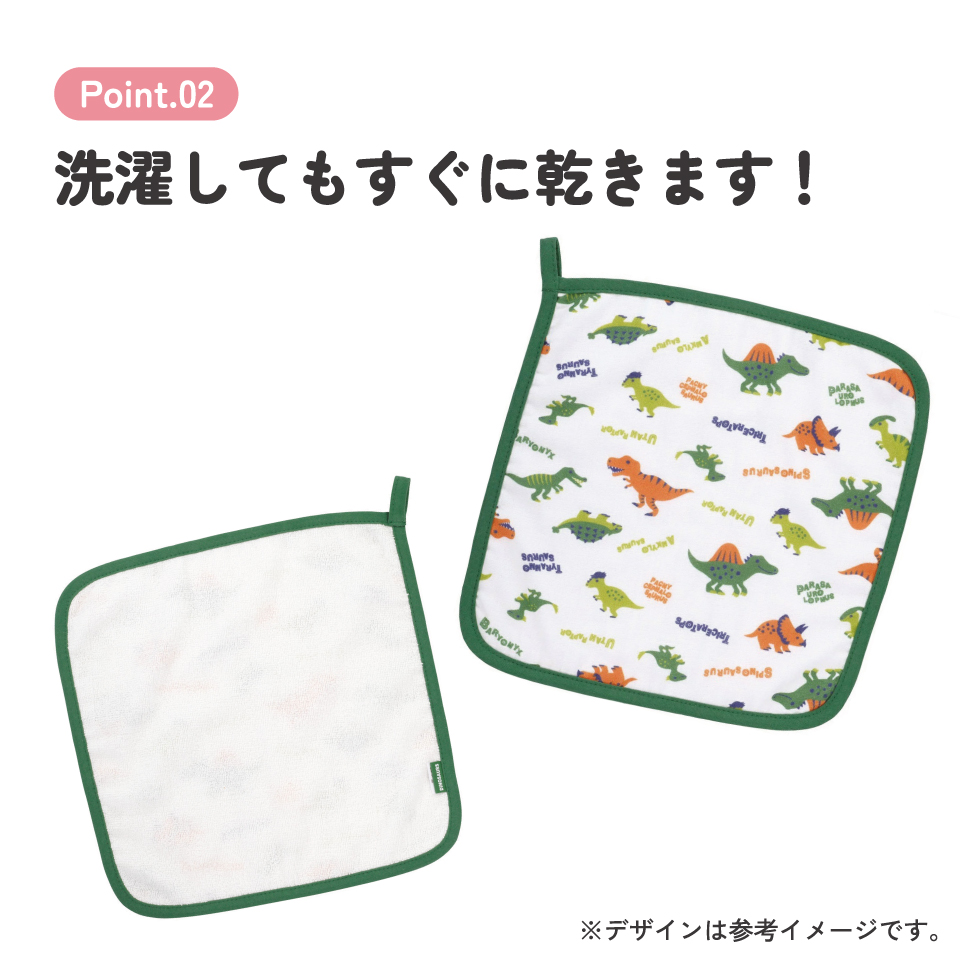 【メール便対象品】 ハンドタオル 30×30cm タオル ガーゼ パイル 綿100% ベビー 子供 可愛い スケーター skater BHT1 ディノサウルス 恐竜 ダイナソー 男の子 男子【手拭き かわいい キャラクター】