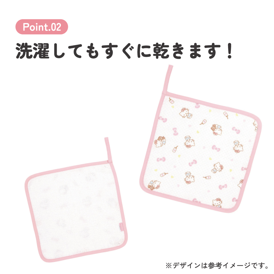 ハンドタオル 30×30cm タオル ガーゼ 綿100 綿 ループ ループ付き キャラクター skater スケーター BHT1 キティ ハローキティ キティちゃん 女の子【ループタオル ガーゼタオル 子供 かわいい 幼稚園 保育園】