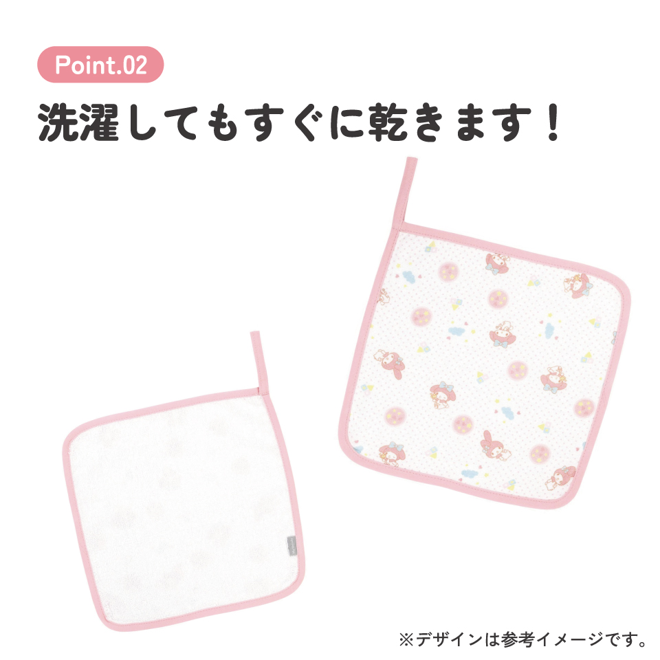 ハンドタオル 30×30cm タオル ガーゼ 綿100 綿 ループ ループ付き キャラクター skater スケーター BHT1 マイメロディ マイメロ サンリオ 女の子 女子【ループタオル ガーゼタオル 子供 かわいい 幼稚園 保育園】