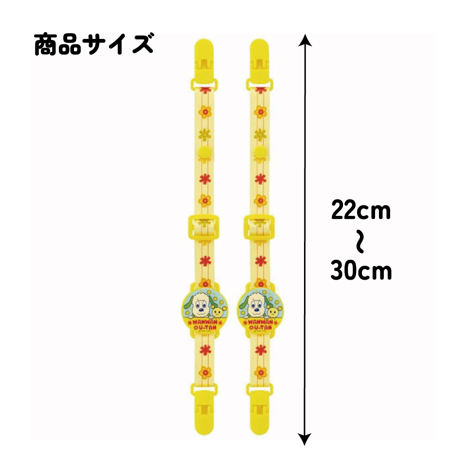 【ベビー用品】ベビーマルチクリップ[２本入り]●いないいないばあっ！●//ベビーカー チャイルドシート 車 お出かけ 落下防止 タオル 帽子 2WAY かわいい ワンワン うーたん// スケーター