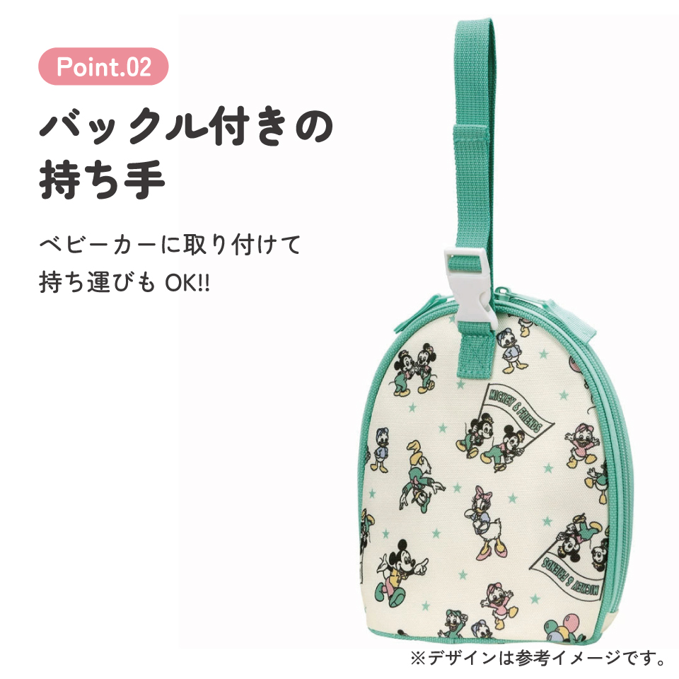 マグ ポーチ マグボトル 収納 持ち運び 便利 ベビー 用品 グッズ skater スケーター BMGP2 ミッキーマウス ミッキー Mickey レトロ 男の子 女の子【ベビー用品 ベビーグッズ おやつ おしゃれ 可愛い 小物入れ アルミ蒸着】