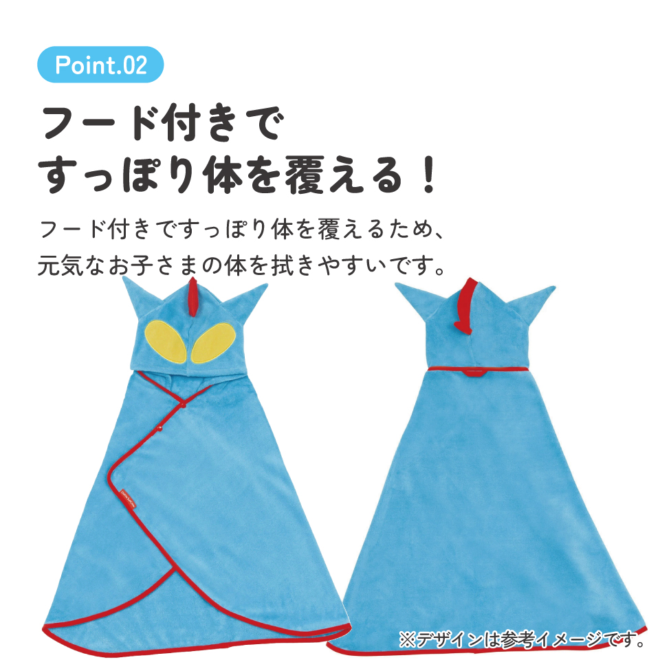 【送料無料】吸水速乾フード付きバスポンチョ クレヨンしんちゃん(アクション仮面)/BPO1_4973307675461/スケーター