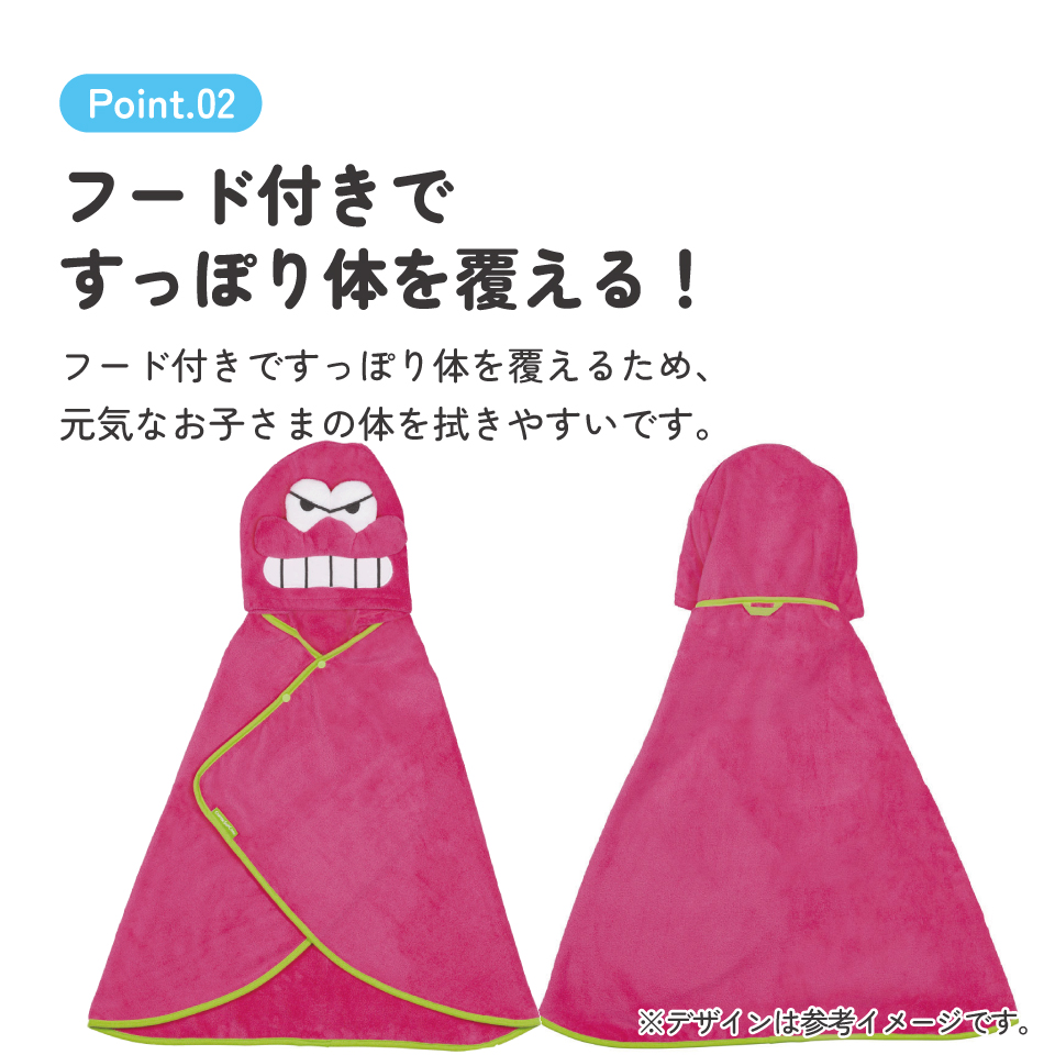 【送料無料】吸水速乾フード付きバスポンチョ クレヨンしんちゃん（ワニ山さん）／BPO1_4973307675485／スケーター