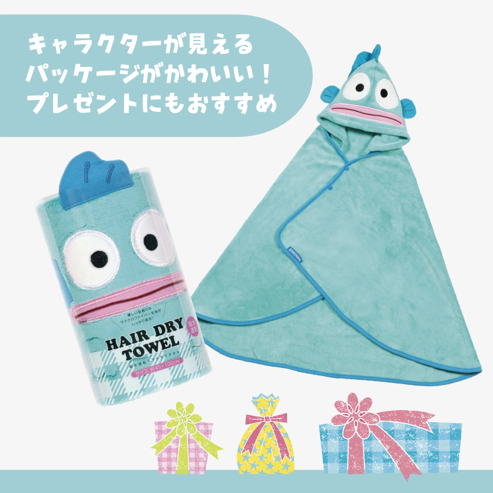 【送料無料】吸水速乾フード付きバスポンチョ はんぎょどん/BPO1_4973307591112/スケーター