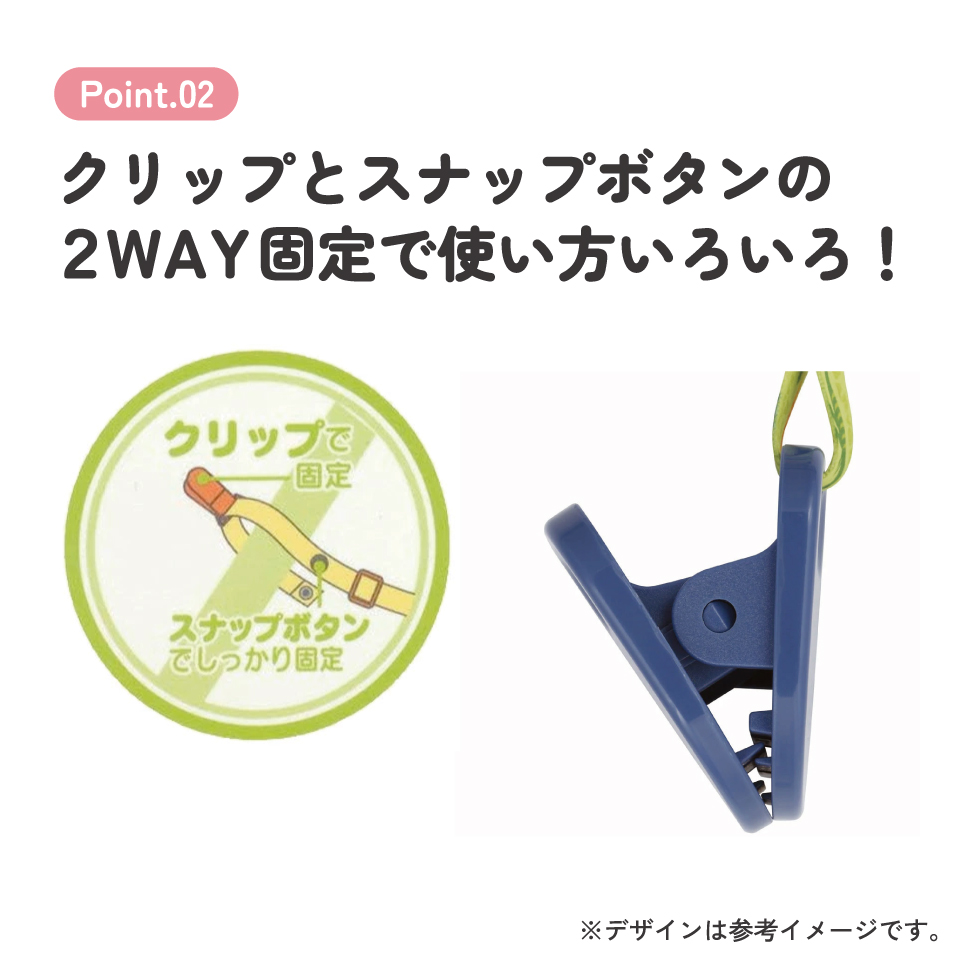 ブランケット クリップ ベビーカー ひざ掛け ベビーカークリップ ホルダー 防寒 ベビー スケーター skater BRC1 ディノサウルス 恐竜 ダイナソー 男の子 男子【ブランケットクリップ シューズクリップ キャラクター】