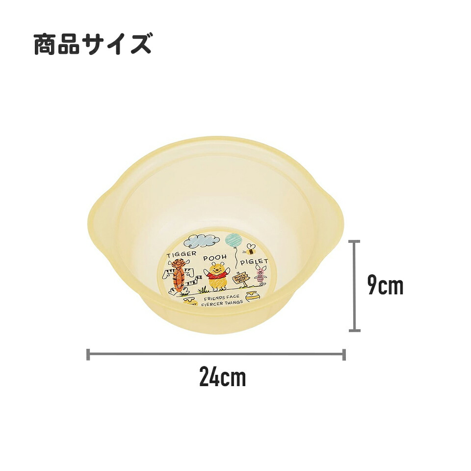 洗面器 おしゃれ キャラクター お風呂グッズ 子供桶 湯おけ 風呂桶 風呂おけ ふろおけ スケーター BS21N【子供 子ども キッズ かわいい 入浴 お風呂 ギフト プレゼントパウ パトロール パウパト 男の子 男子 男児】
