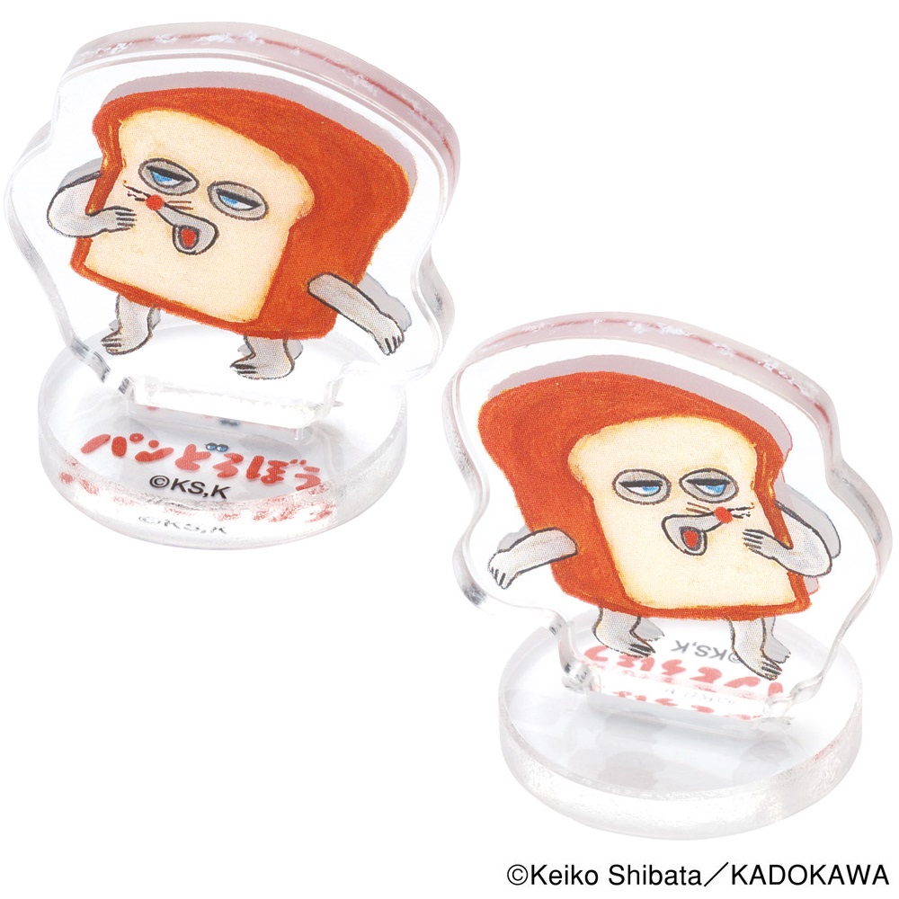 【送料無料】マスコット入り バスボール BOXセット 20個入り 入浴料 お風呂 キャラクター SET1063 スケーター skater パンどろぼう 食ぱん 絵本キャラ 男の子 女の子【バスタイム オフロ おふろ かわいい 香り付き BSB1】
