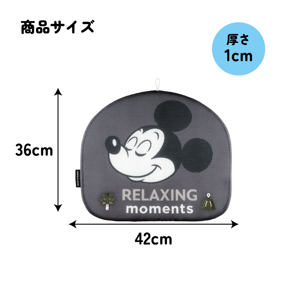 ダイカット サウナマット 下敷き サウナ マット サウナシート 軽い キャラクター skater スケーター BSDM1 ミッキーマウス ミッキー Mickey 男の子 女の子【サウナグッズ クッション メッシュ サウナ用マット】