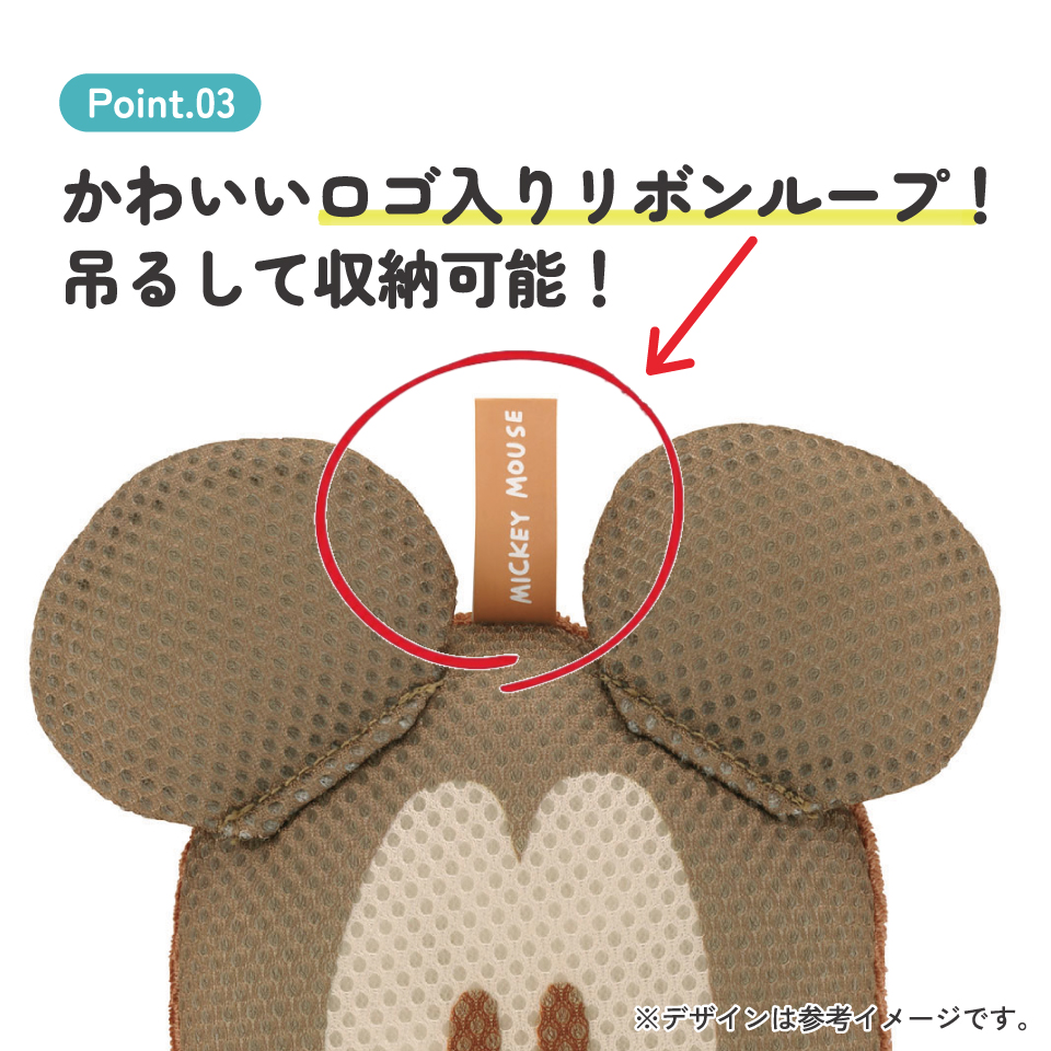 ダイカット ボディ スポンジ お風呂 バスタイム グッズ キャラクター スケーター skater BSP1D ミッキーマウス ミッキー Mickey 男の子 女の子【パイル 立体ネット おふろ オフロ 体】