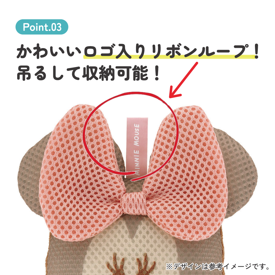 ダイカット ボディ スポンジ お風呂 バスタイム グッズ キャラクター スケーター skater BSP1D ミニーマウス ミニー Minnie ディズニー 女の子【パイル 立体ネット おふろ オフロ 体】
