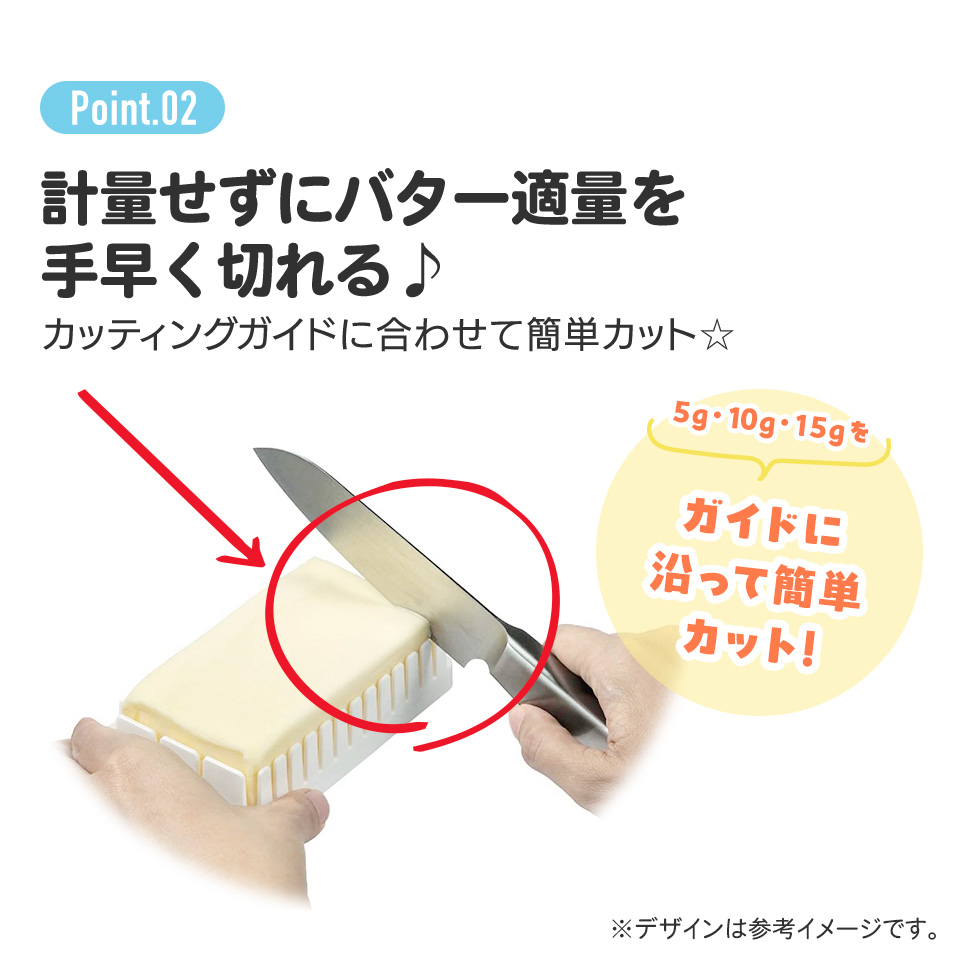 バターケース カット バターカッター ナイフ 付き 簡単 便利 日本製 ギフト 母の日 プラスチック BTG1