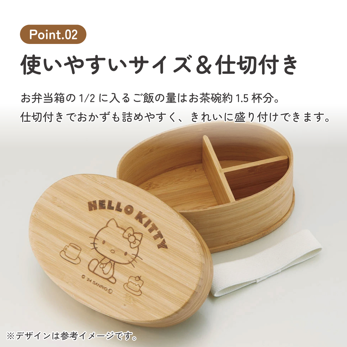 竹製 ランチ ボックス 600ml 弁当箱 1段 一段 和風 シンプル 小判型 仕切り付 スケーター skater BWLB6 キティ ハローキティ キティちゃん 女の子