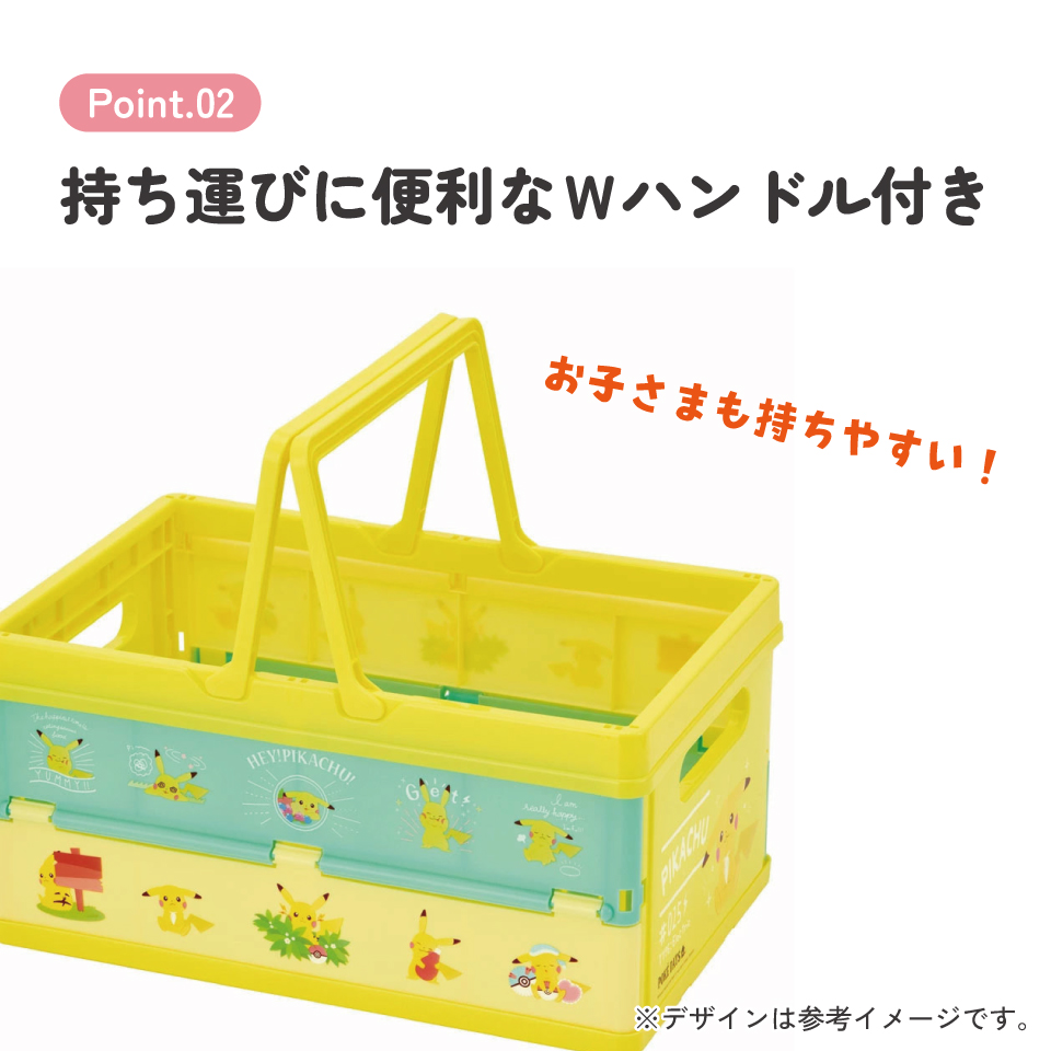 【送料無料】折りたたみ収納ボックス ポケデイズ/BWOT13_4973307545788