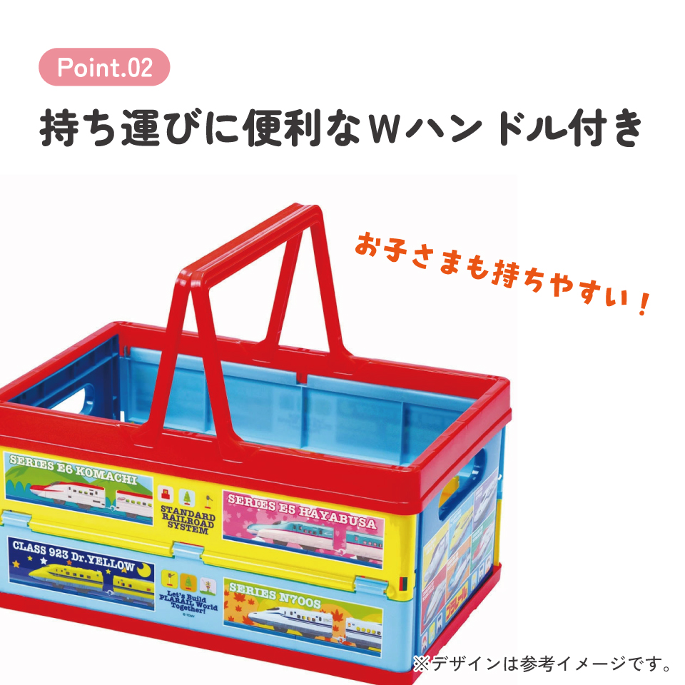 【送料無料】折りたたみ収納ボックス プラレール/BWOT13_4973307585067/スケーター