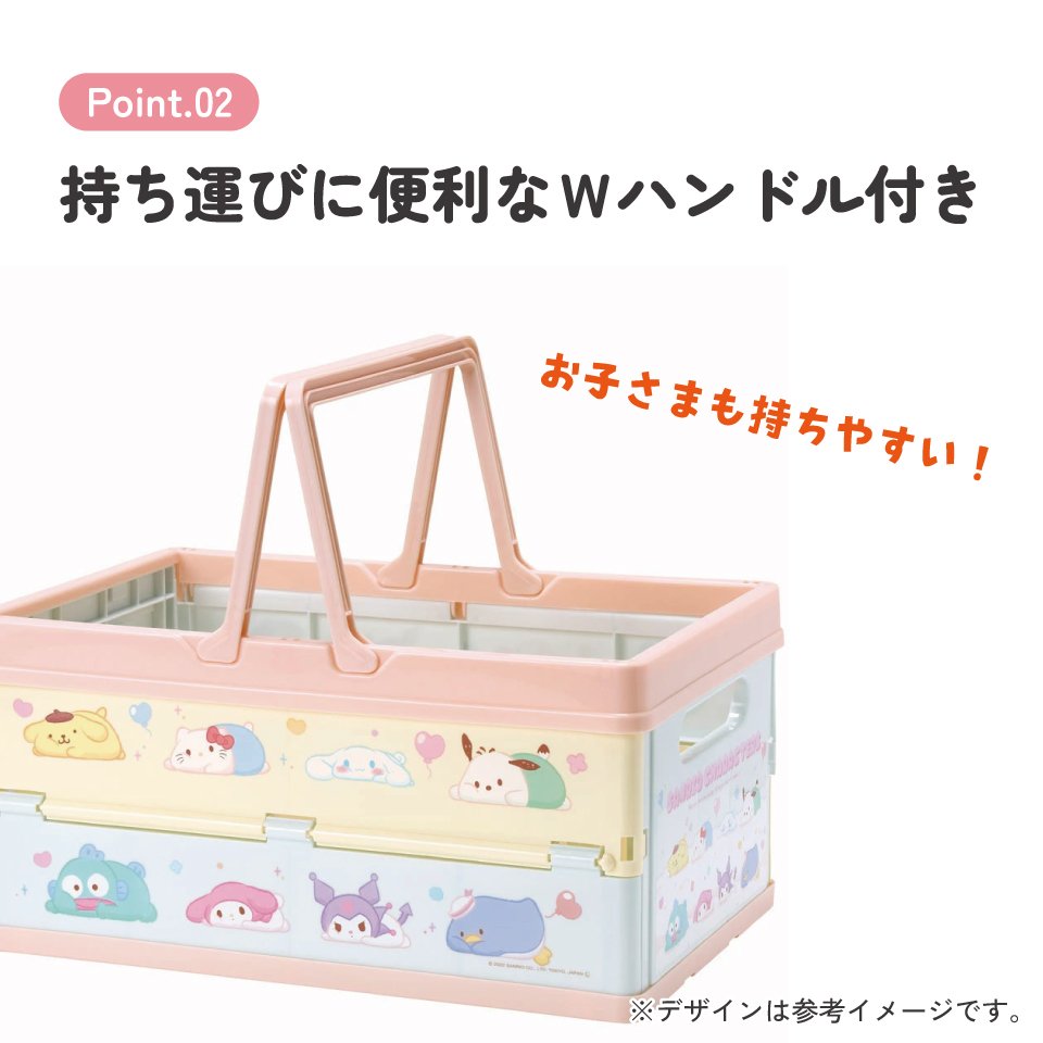【送料無料】折りたたみ収納ボックス サンリオふにゅまる/BWOT13_4973307638732/スケーター