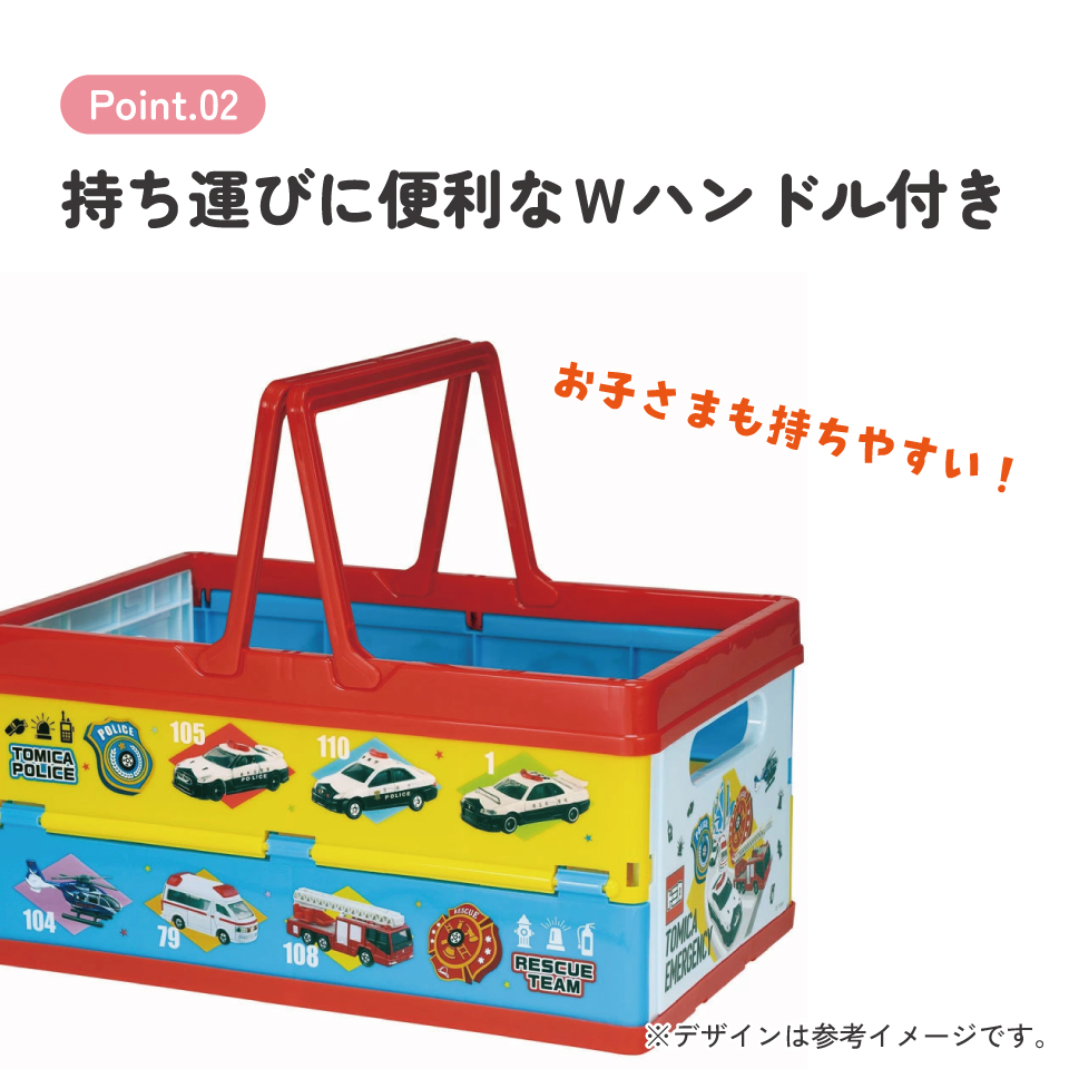 【送料無料】折りたたみ収納ボックス トミカ２３／BWOT13_4973307643910／スケーター
