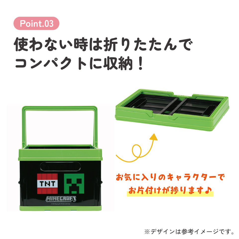 【送料無料】折りたたみ収納ボックス Minecraft/BWOT13_4973307663840/スケーター