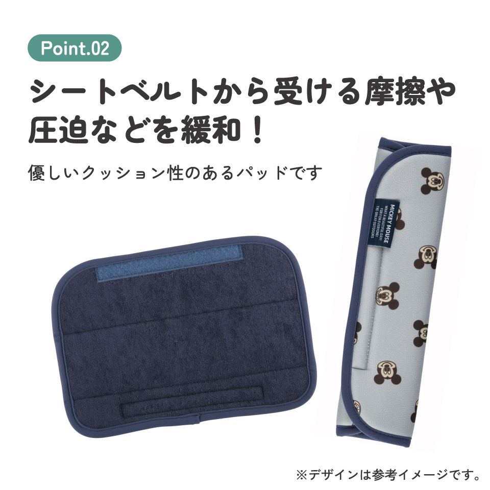【メール便対象品】 シートベルト カバー シートベルトパッド かわいい キャラクター カバー パッド skater スケーター CBEP1 ミッキーマウス ミッキー Mickey 男の子 女の子【シートベルトカバー セーフティパッド 車 カー用品 キッズ】