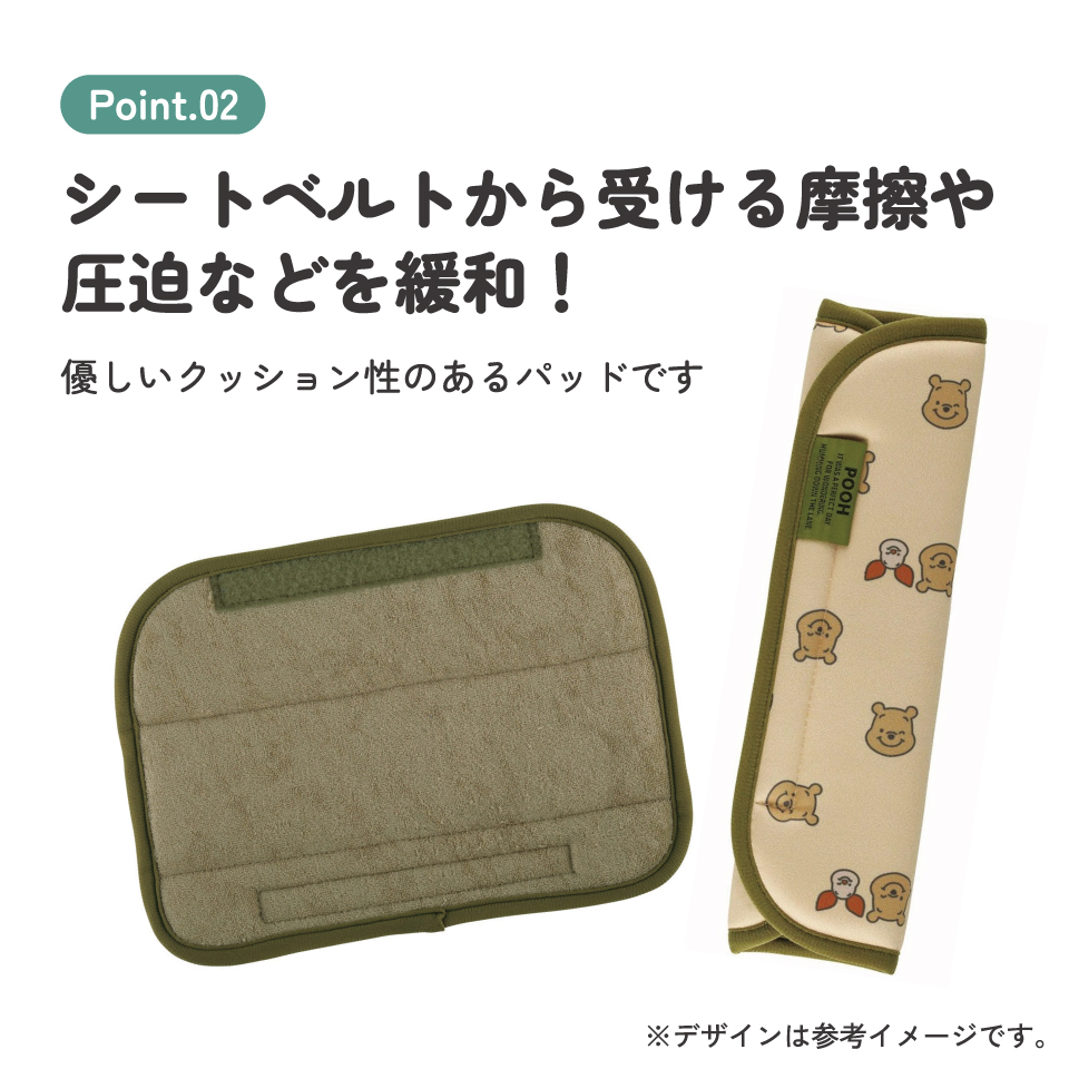 【メール便対象品】 シートベルト カバー シートベルトパッド かわいい キャラクター カバー パッド skater スケーター CBEP1 くまのプーさん プーさん Pooh 女性 レディース【シートベルトカバー セーフティパッド 車 カー用品 キッズ】
