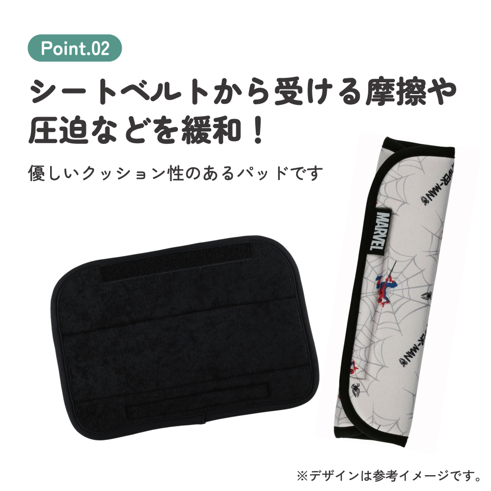 【メール便対象品】 シートベルト カバー シートベルトパッド かわいい キャラクター カバー パッド skater スケーター CBEP1 アメイジング スパイダーマン 男性 男 メンズ【シートベルトカバー セーフティパッド 車 カー用品 キッズ】