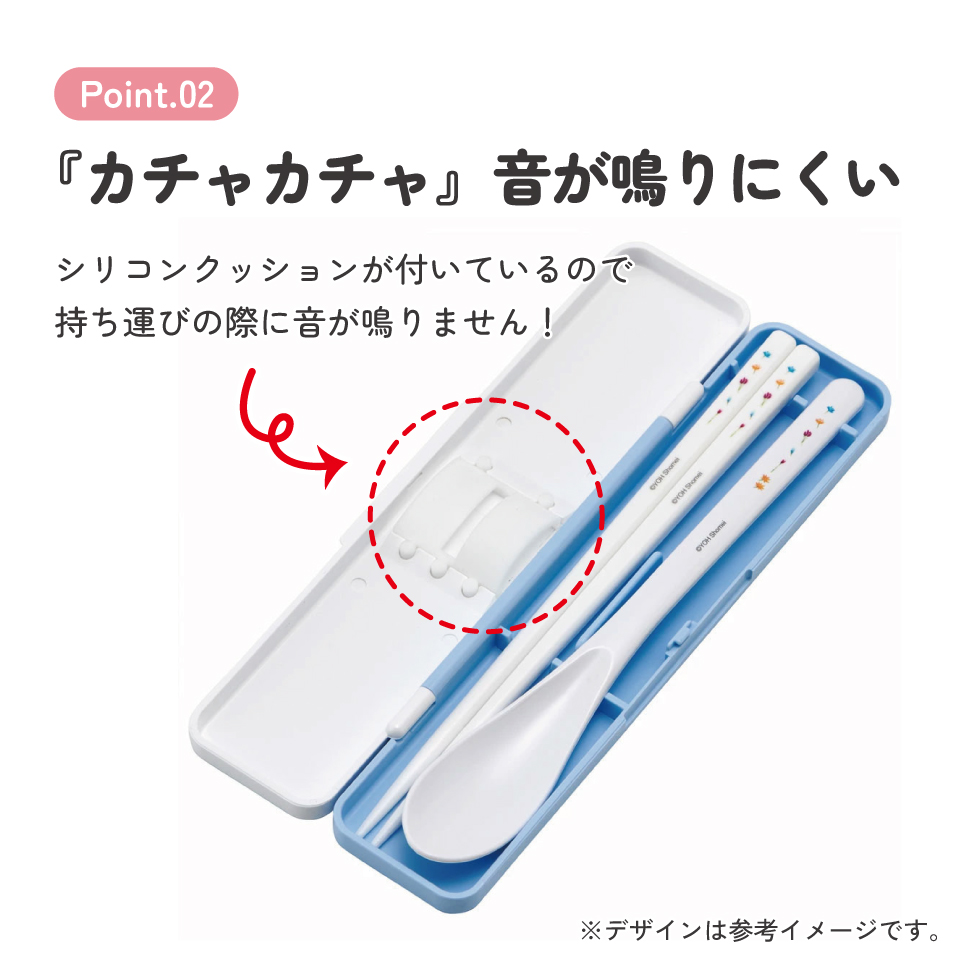 抗菌音が鳴らないコンビセット(箸・スプーン) 箸18cm 葉祥明/CCS3SAAG_4973307641763