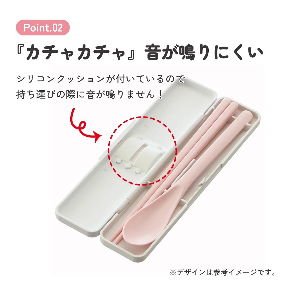 抗菌音が鳴らないコンビセット(箸・スプーン) 箸18cm 天平文様(夢幻)薄紅/CCS3SAAG_4973307649806