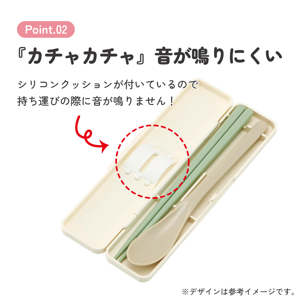 抗菌音が鳴らないコンビセット(箸・スプーン) 箸18cm スヌーピー バッジ/CCS3SAAG_4973307687877