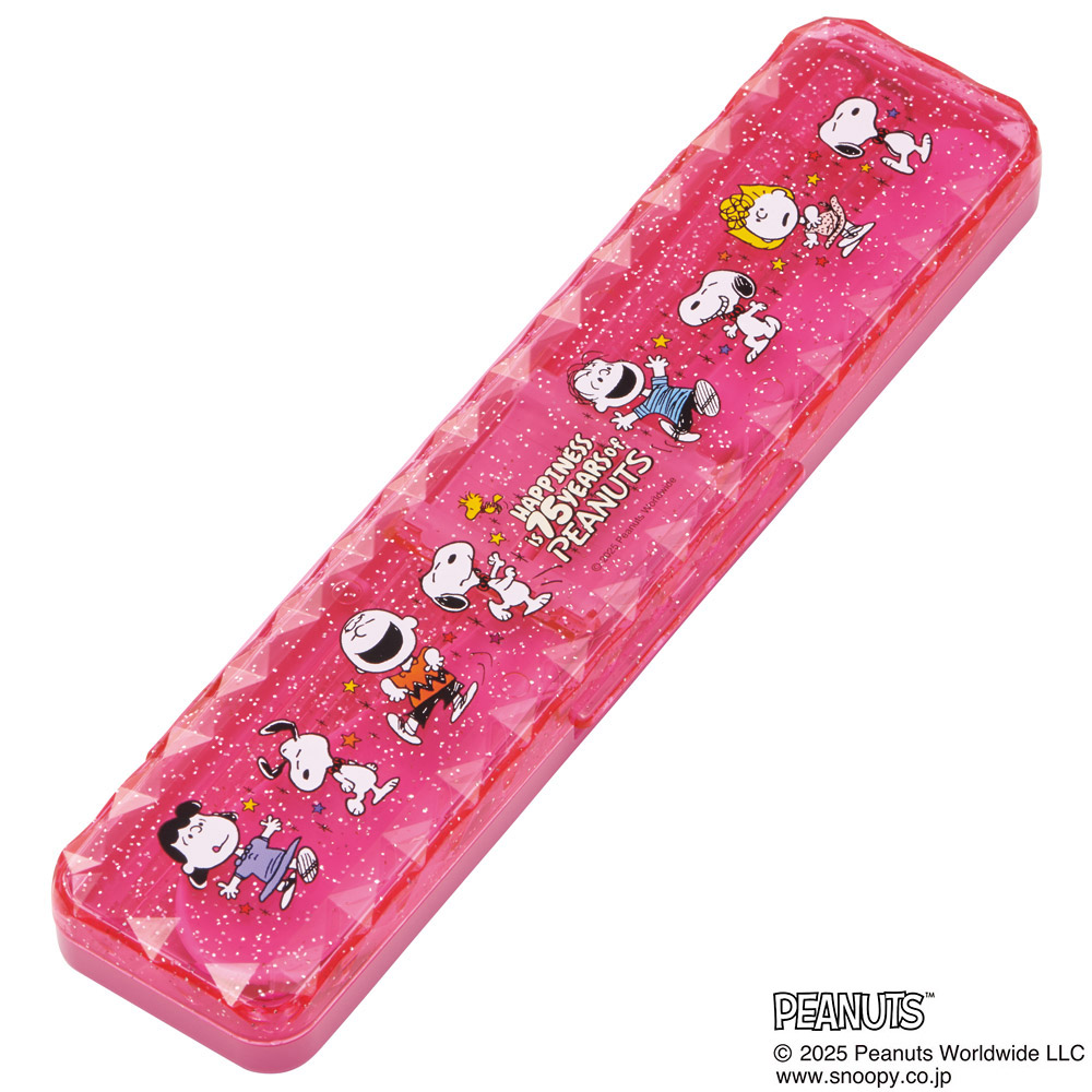 【メール便対象品】 スケーター お箸 スプーン セット キラキラ ダイヤカット 食洗機対応 カトラリー お弁当 skater CCS3SAD スヌーピー SNOOPY ピーナッツ PEANUTS 75th_dancing【コンビ おはし 子供 箸 箸ケース ランチ】