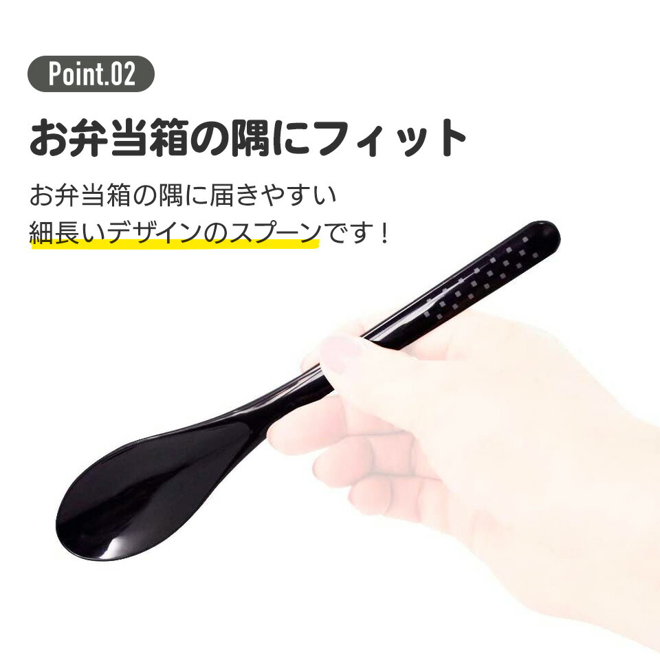【送料無料】カチャカチャ音が鳴らないコンビセット〔お箸とスプーンのセット〕//メンズランチ お弁当 ランチグッズ ハシ セット スケーター