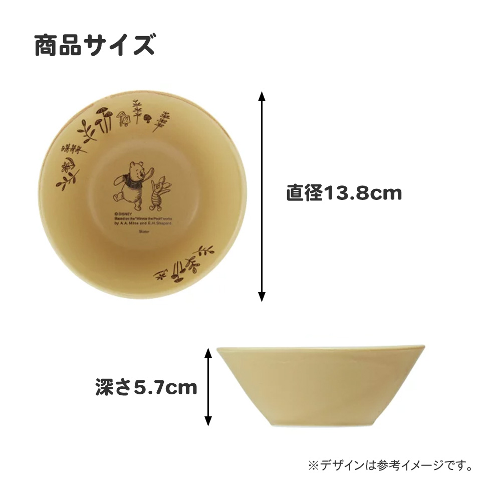 陶器製 ボウル 小 13cm 食器 美濃焼き 陶器 キャラクター 大人 子供 CHBW13 スケーター skater くまのプーさん プーさん Pooh 女性 レディース【陶器製 陶製 陶磁器 大人 子供】