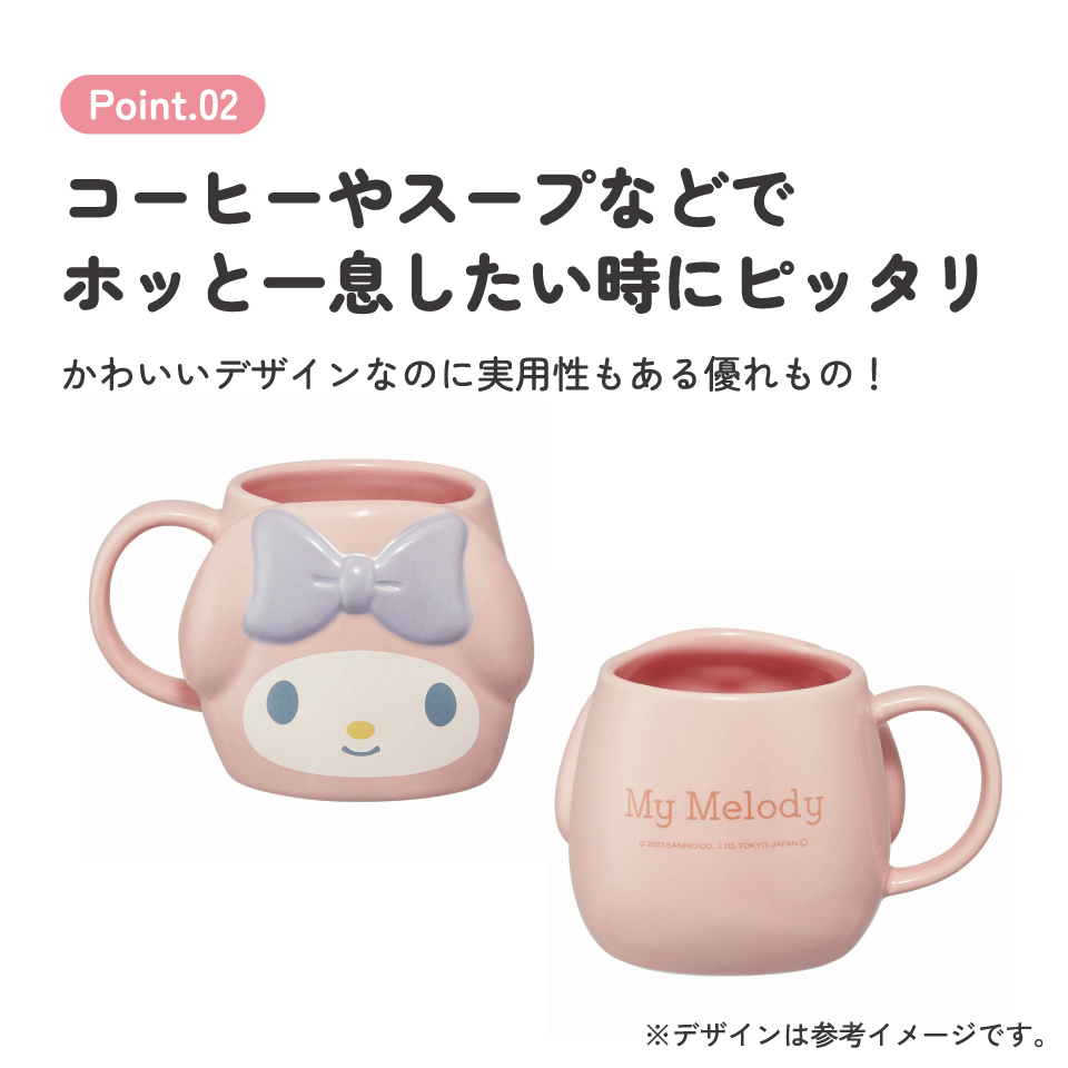 【送料無料】陶器 ダイカット マグカップ 陶器製 キャラクター コップ カップ スケーター skater CHMGD4 マイメロディ マイメロ サンリオ 女の子 女子【可愛い 取っ手付き】
